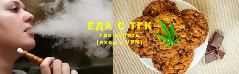 продажа наркотиков  Дубна  Canna-Cookies марихуана 