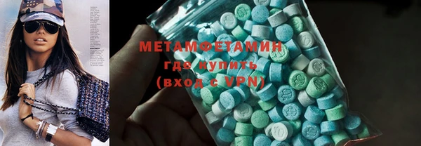 MDMA Баксан