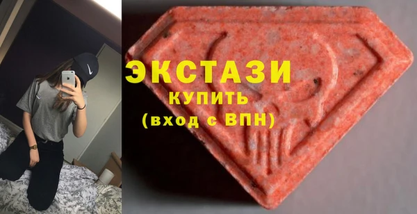 MDMA Баксан