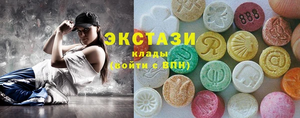 MDMA Баксан