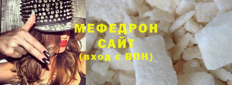 купить наркотики сайты  Дубна  Меф мука 